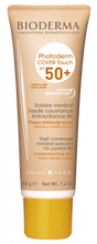 Cargar imagen en el visor de la galería, Photoderm COVER Touch SPF 50+
